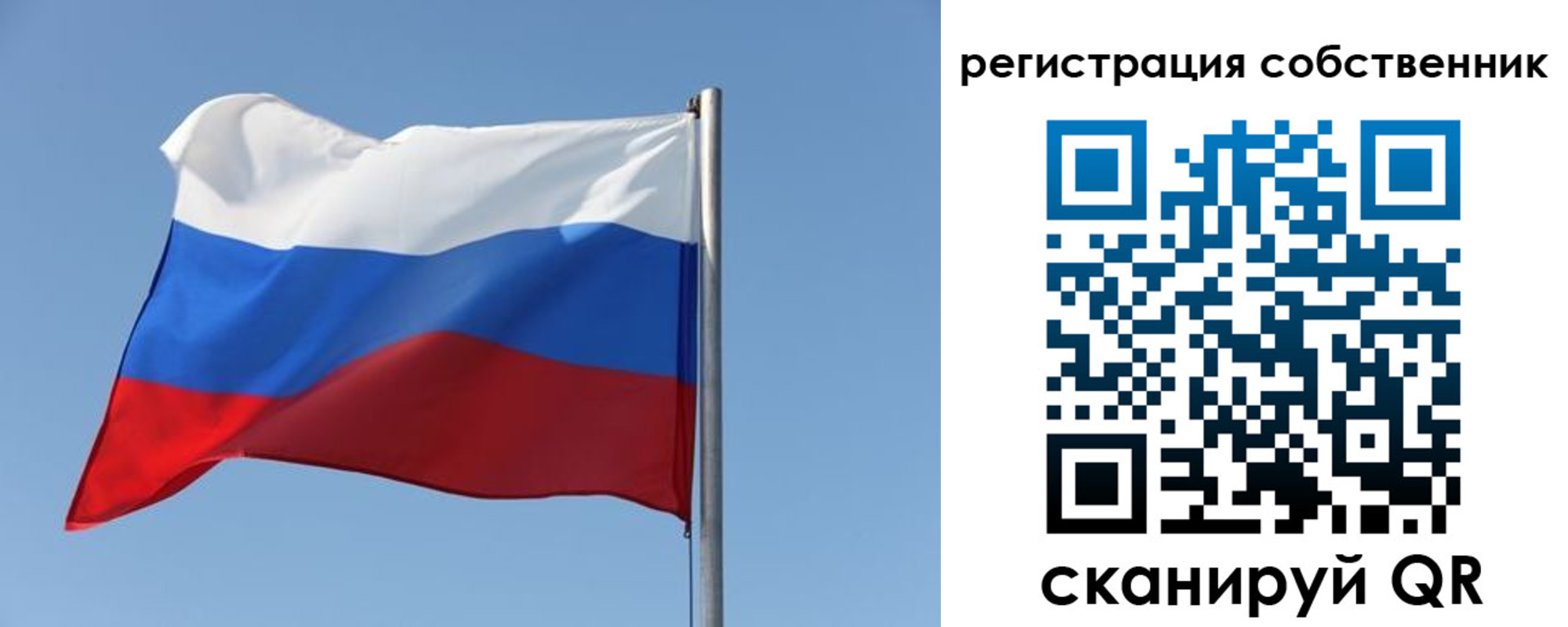 прописка паспорт в Суровикино